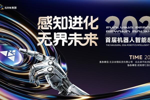 1. 锁定热门赛事，把握先机 - 世界杯竞猜