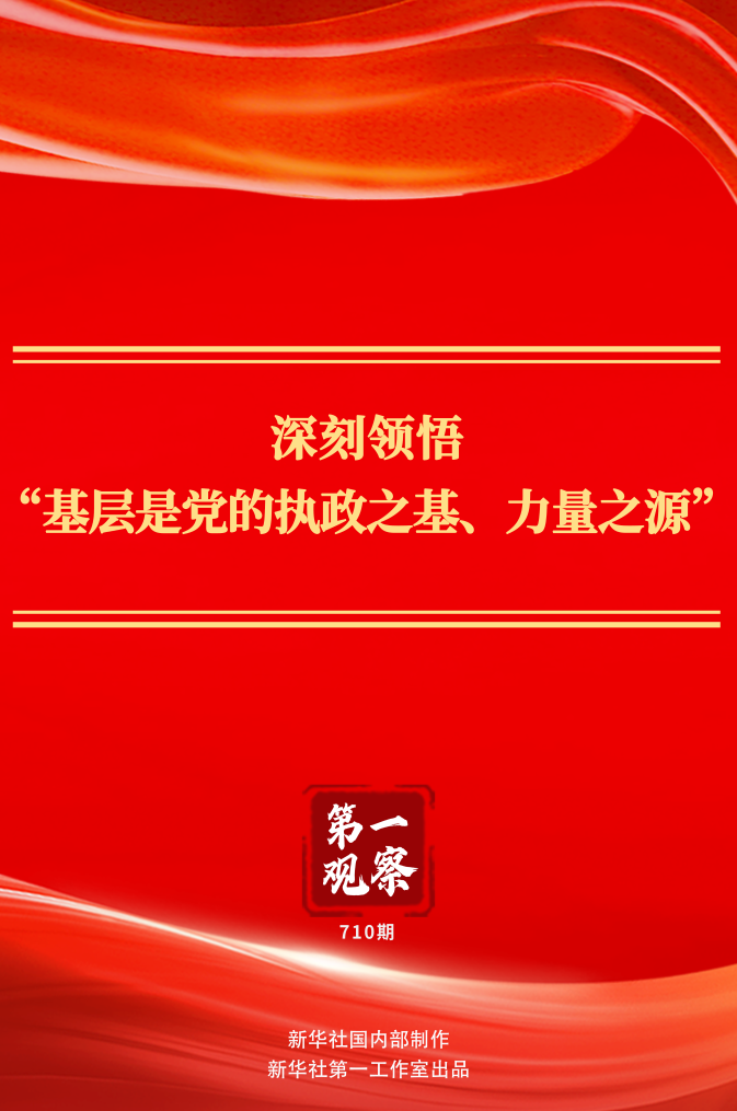 1. 锁定热门赛事，把握先机 - 世界杯竞猜